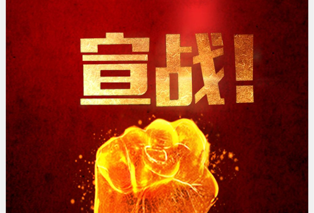 鈦任性！鈦霸氣！鈦瑪科與眾代理并肩“奮戰(zhàn)”正式起航...