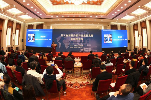 中國輕工業(yè)正實現(xiàn)從“好不好”到“強(qiáng)不強(qiáng)”的偉大躍升